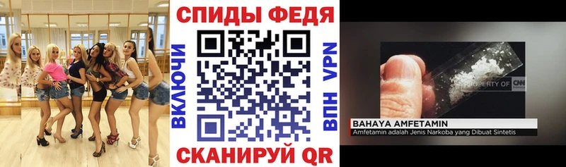 MEGA ссылка  Владикавказ  АМФ VHQ 
