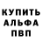 Меф 4 MMC John Pombrio