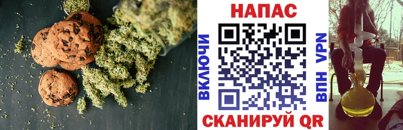 Canna-Cookies конопля  нарко площадка телеграм  Владикавказ  MEGA как войти 