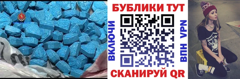 Экстази 250 мг  МЕГА как зайти  это Telegram  Владикавказ 