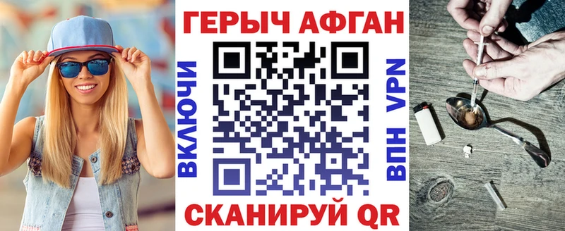 ГЕРОИН хмурый  ОМГ ОМГ маркетплейс  Владикавказ 