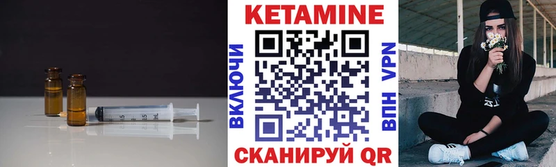 КЕТАМИН VHQ  где купить   Владикавказ 