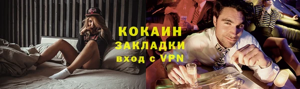 mix Абинск