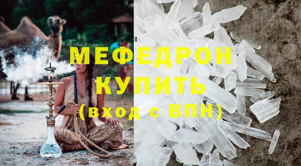 кокаин премиум Осинники