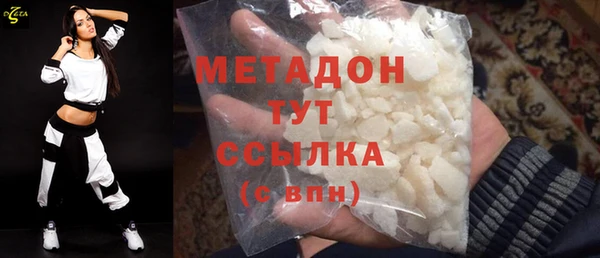марихуана Абаза