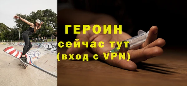 марихуана Абаза