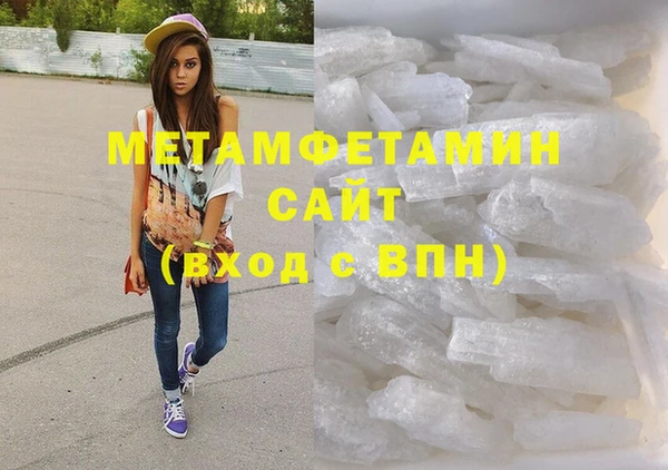 jwh Абдулино