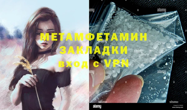 марихуана Абаза