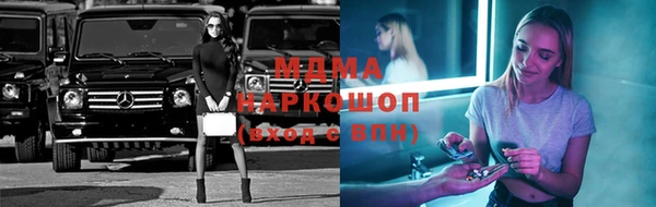 марихуана Абаза