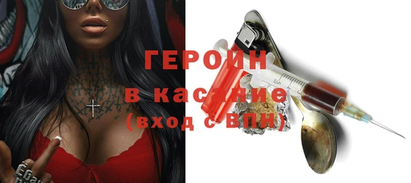марихуана Абаза