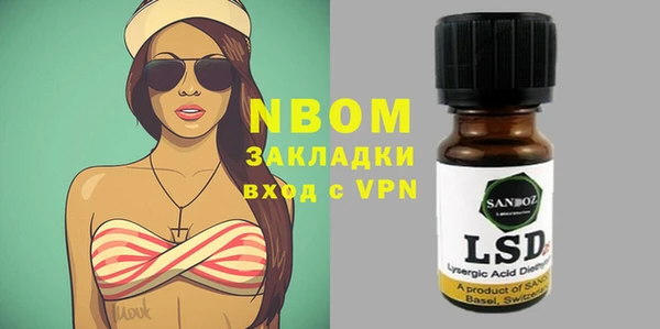 mix Абинск