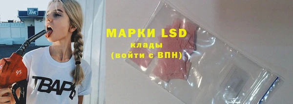 марихуана Абаза