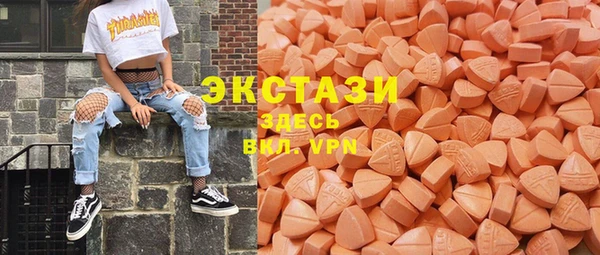 марихуана Абаза