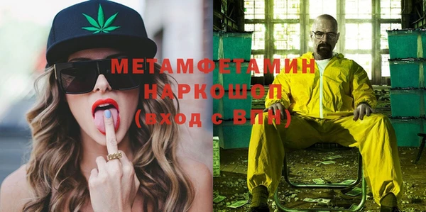 jwh Абдулино