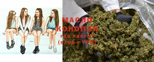 ALPHA-PVP Осташков