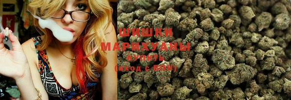 марихуана Абаза