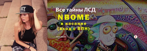 mix Абинск