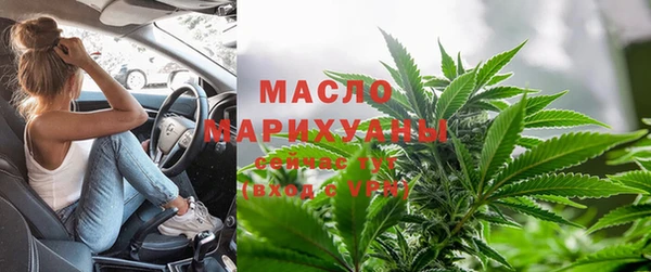 марихуана Абаза