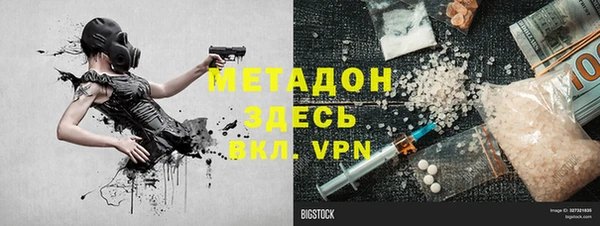 ALPHA-PVP Осташков