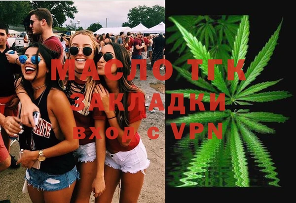 ALPHA-PVP Осташков