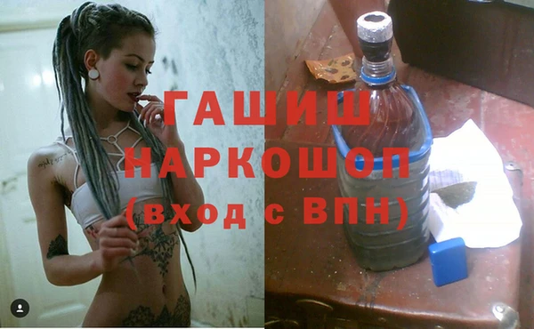 jwh Абдулино