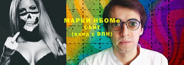 ALPHA-PVP Осташков