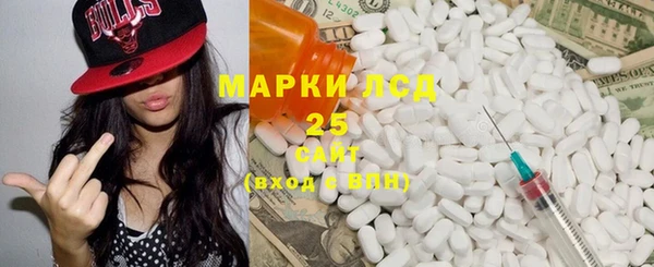 кокаин премиум Осинники