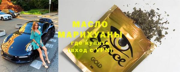 jwh Абдулино