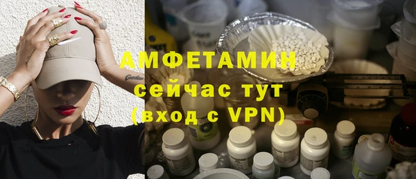 ALPHA-PVP Осташков