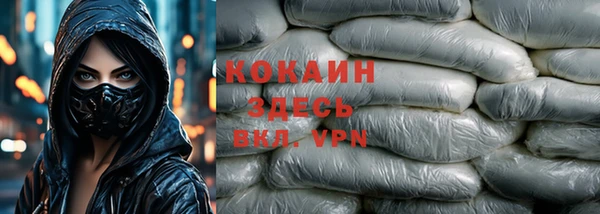марихуана Абаза