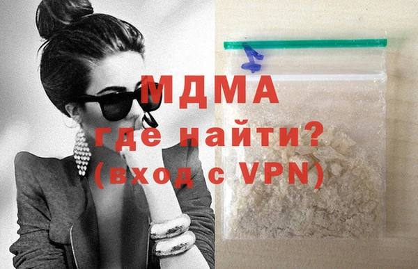 марихуана Абаза