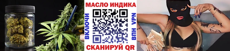 магазин продажи наркотиков  Владикавказ  Дистиллят ТГК жижа 