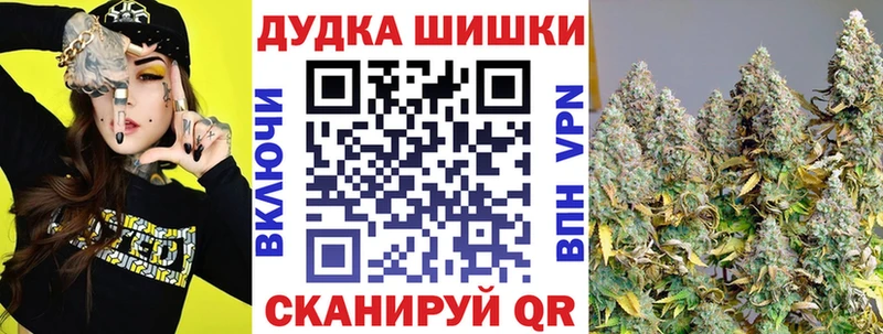 Конопля индика  Владикавказ 